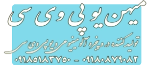 Mihanupvc.ir ، میهن یو پی وی سی